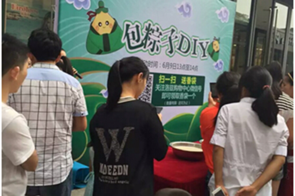 粽情粽意，黃金珠寶尊享節(jié) 